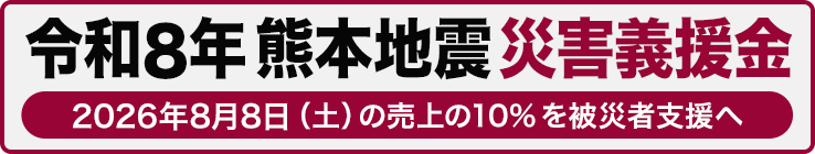 【総額500万円企画始動】おかあさんグループ限定の豪華求人ボーナスプレゼントキャンペーン